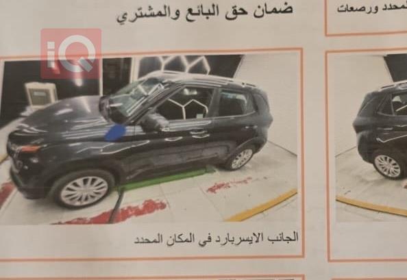 هيونداي فينو